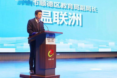 德育引領發展 品牌鑄就質量——記承德小學承辦區德育品牌建設成果展示活動